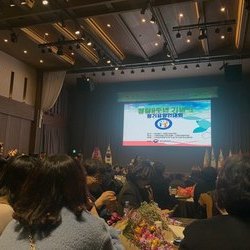 제9회 2019년 전국 장기요양인 대회 협회장상 수상