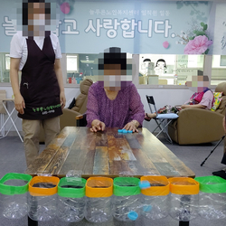 [생활실 신체 프로그램] 뼈튼튼