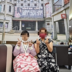 [사회적응 프로그램]