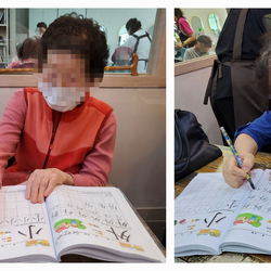 [주간보호 인지프로그램] 뇌똑똑