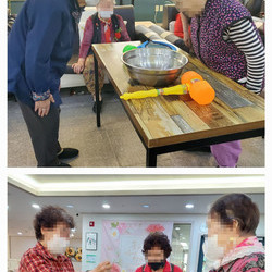 [주간보호 신체프로그램] 뿅망치게임