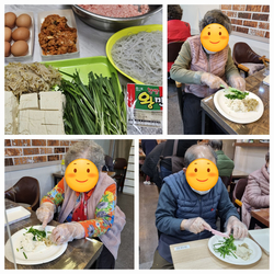 사회적응활동- 설맞이 만두빚기