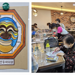 [주간보호 인지프로그램] 하회탈 만들기