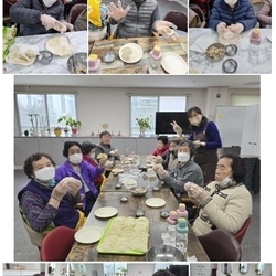 [사회적응 프로그램] 설맞이 만두빚기