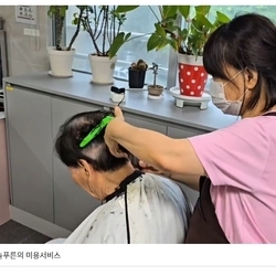 늘푸른 미용실